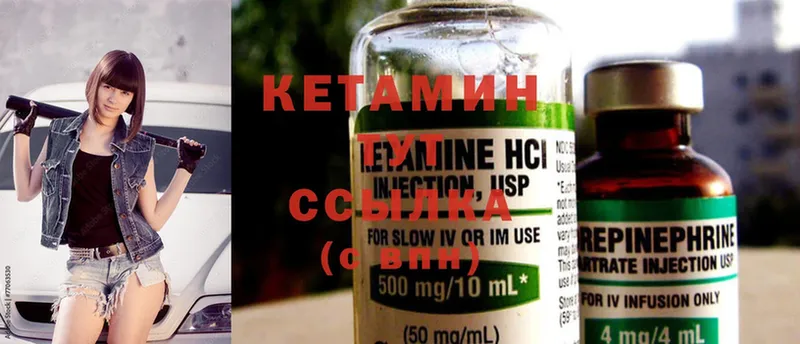 продажа наркотиков  Аша  КЕТАМИН ketamine 