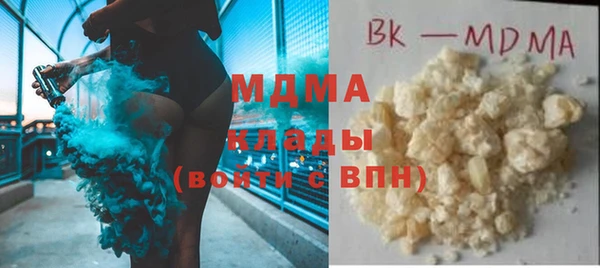 мяу мяу мука Вяземский