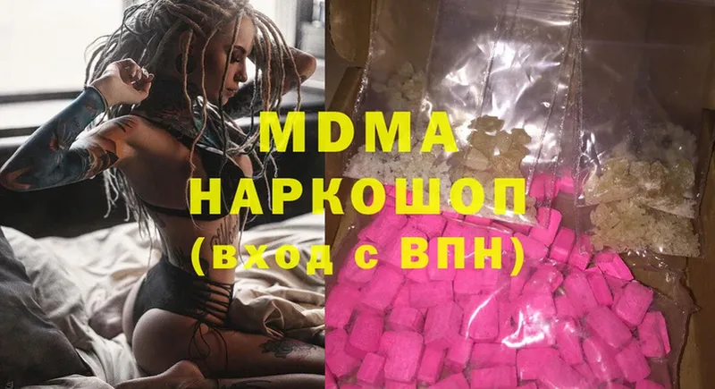 MDMA crystal  купить   Аша 